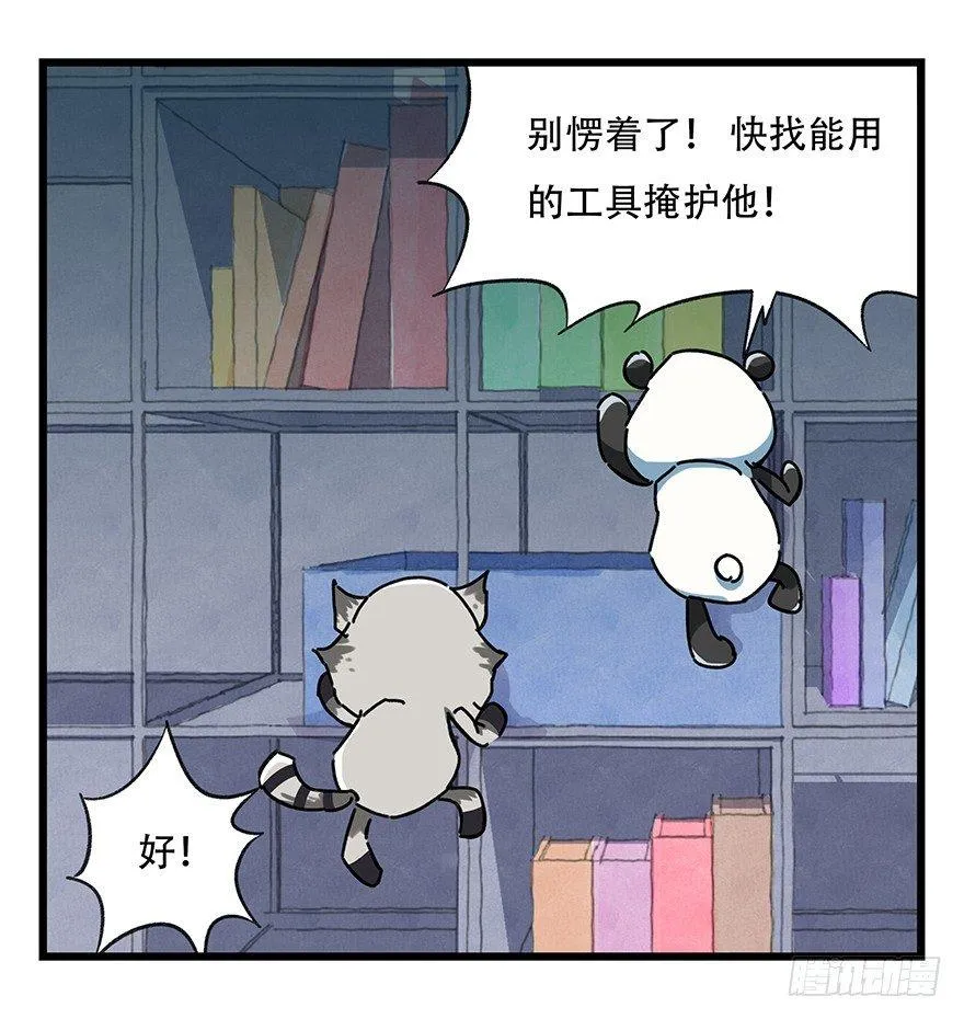 第十七层（中下） 第15页