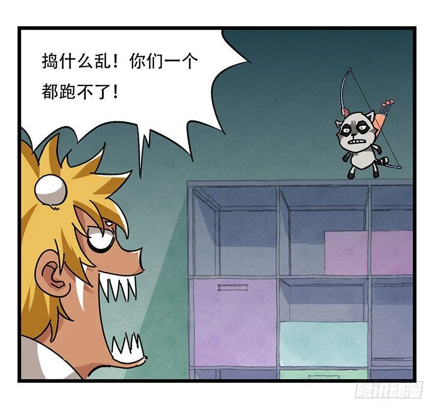 第十七层（中下） 第20页