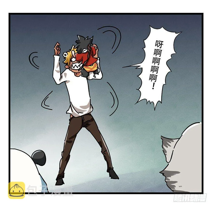 第十七层（中下） 第13页