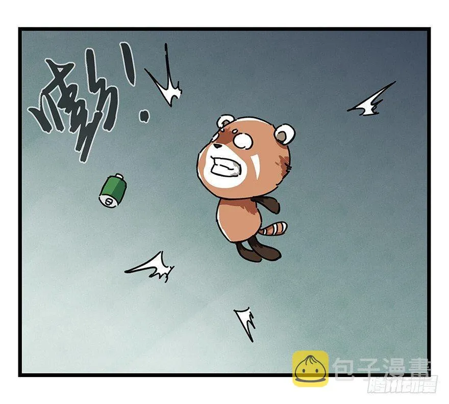 第十七层（中下） 第46页