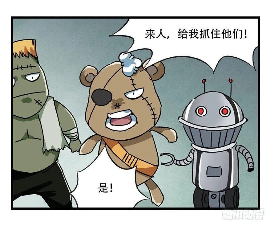 第十七层（中下） 第50页