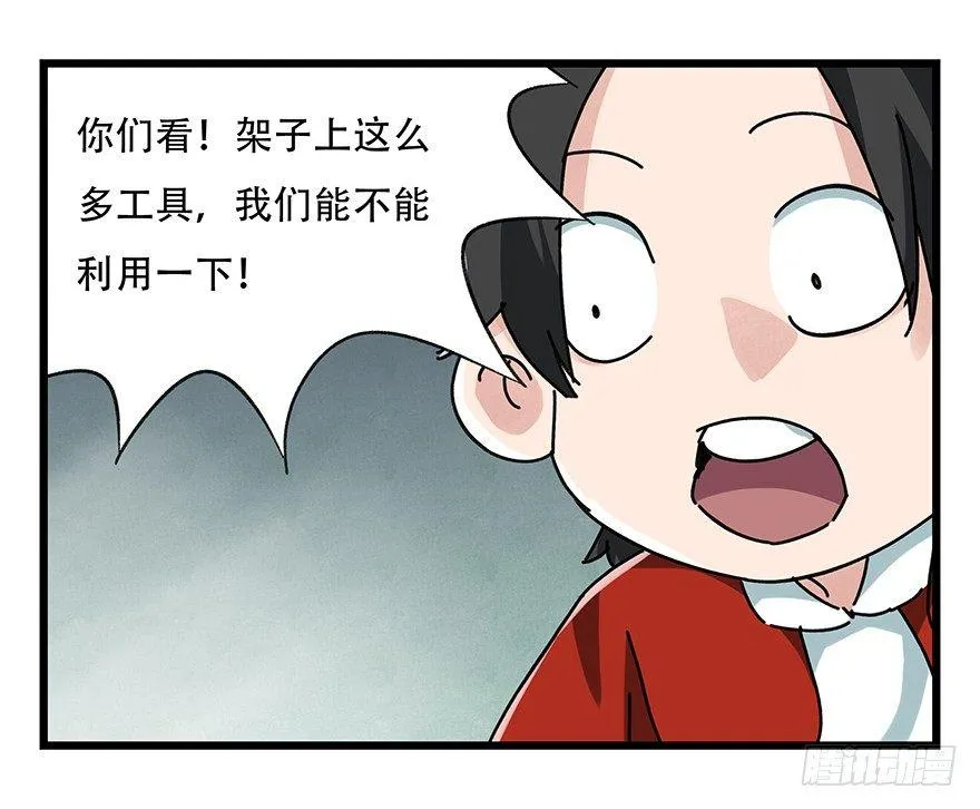 第十七层（中下） 第7页