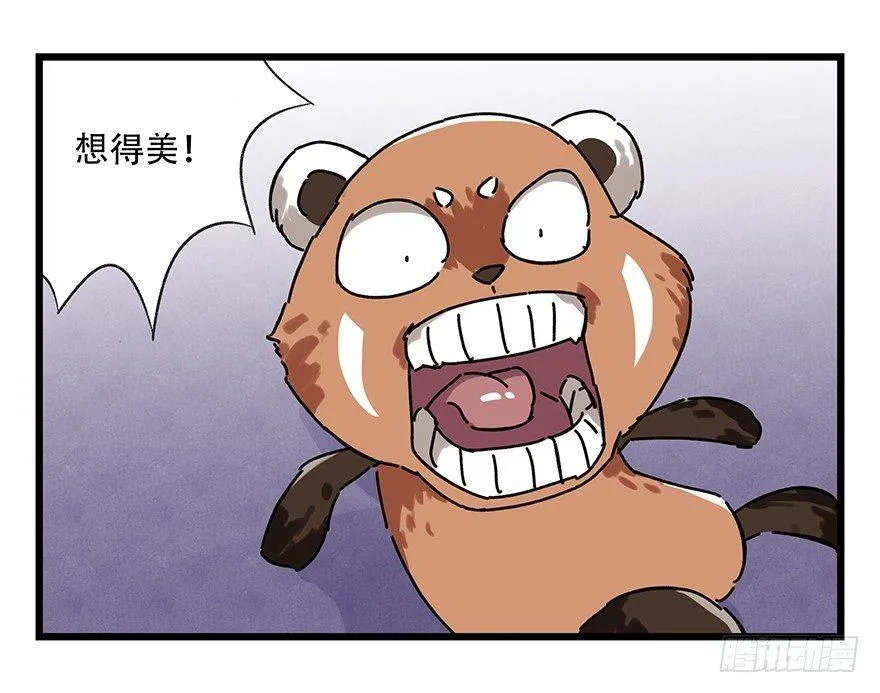 第十七层（中下） 第49页