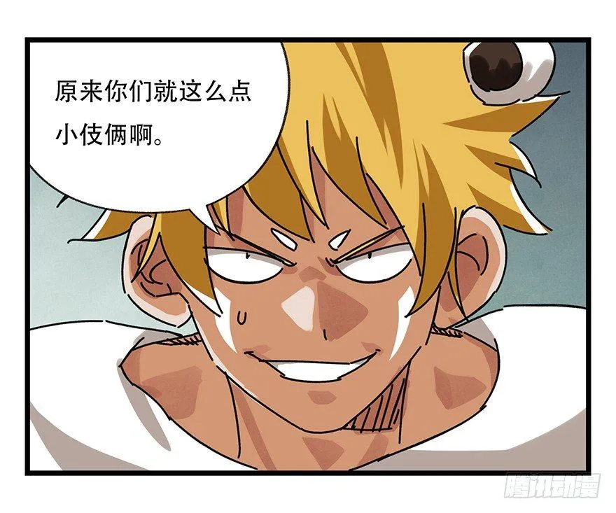 第十七层（中下） 第38页