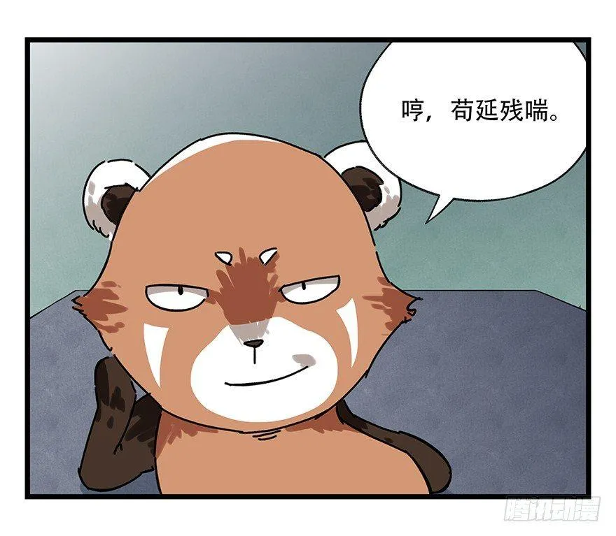 第十七层（下） 第16页