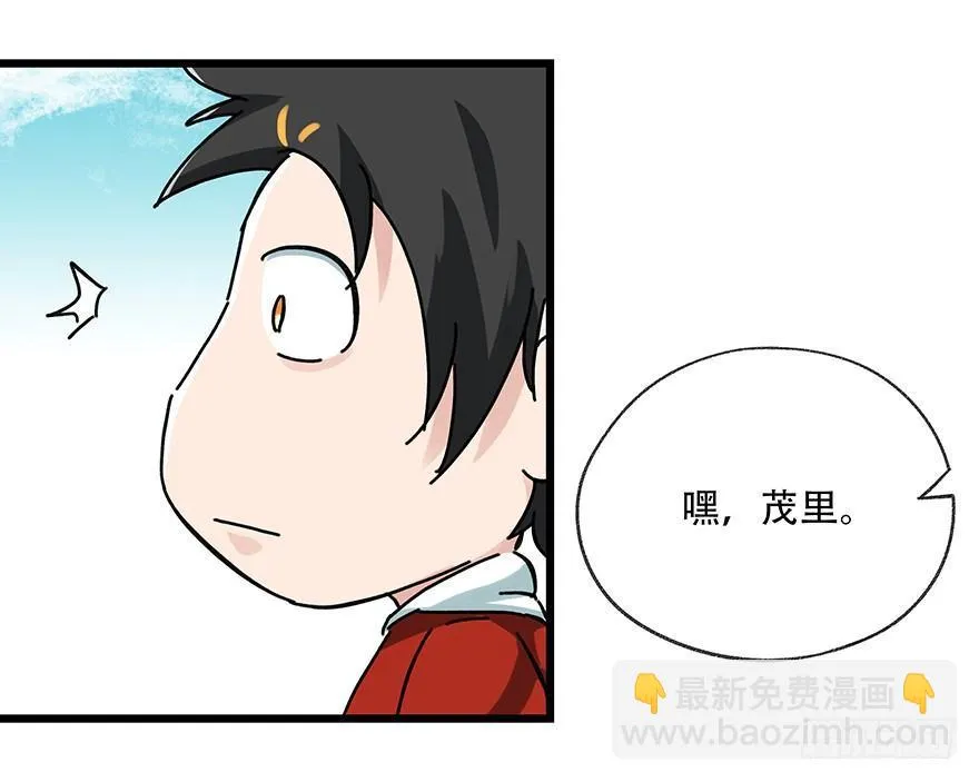 第十七层（下） 第43页