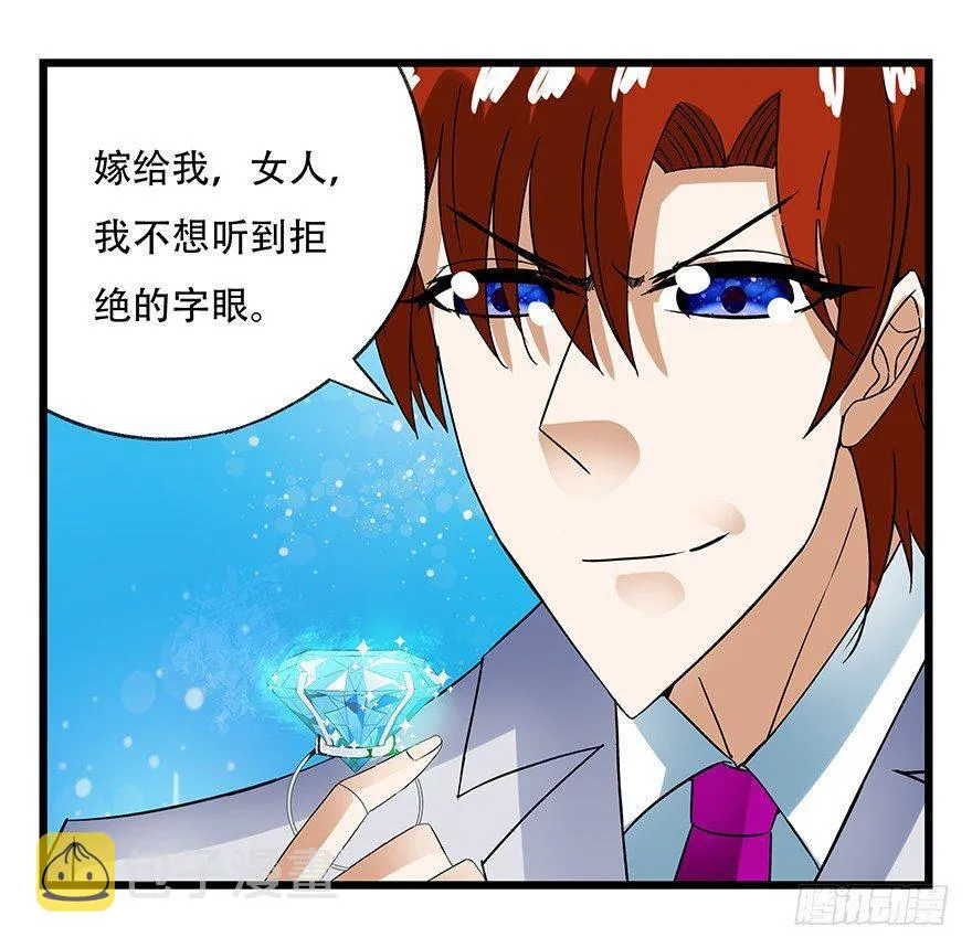 第十八层（上） 第6页