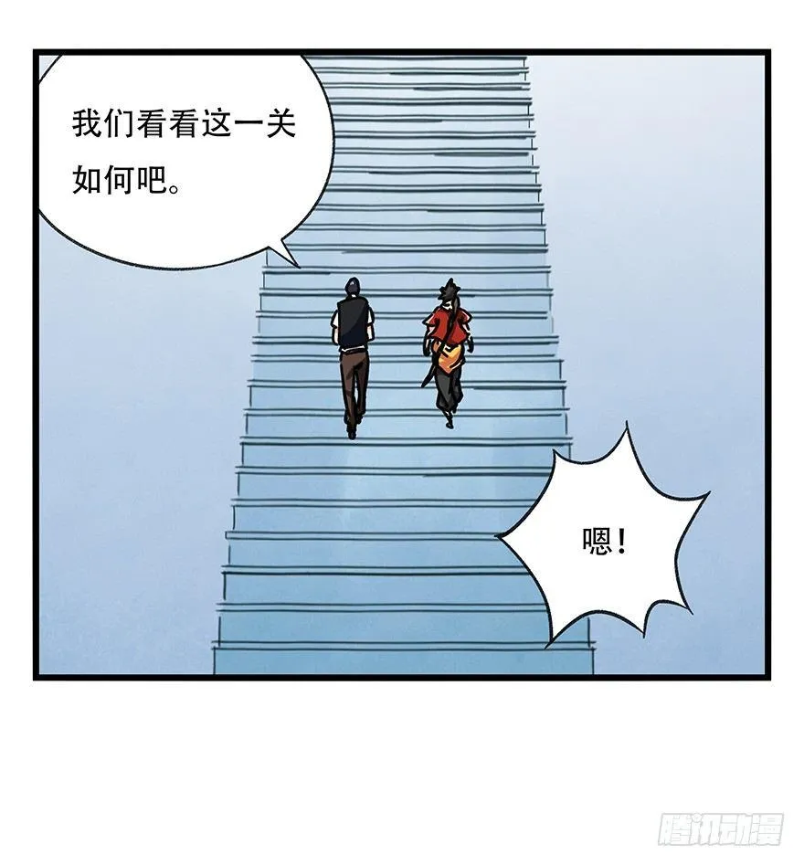 第十八层（上） 第40页