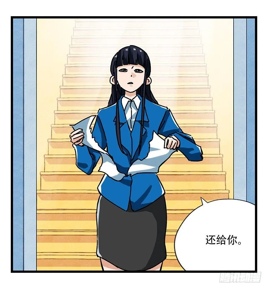 第十八层（上） 第35页