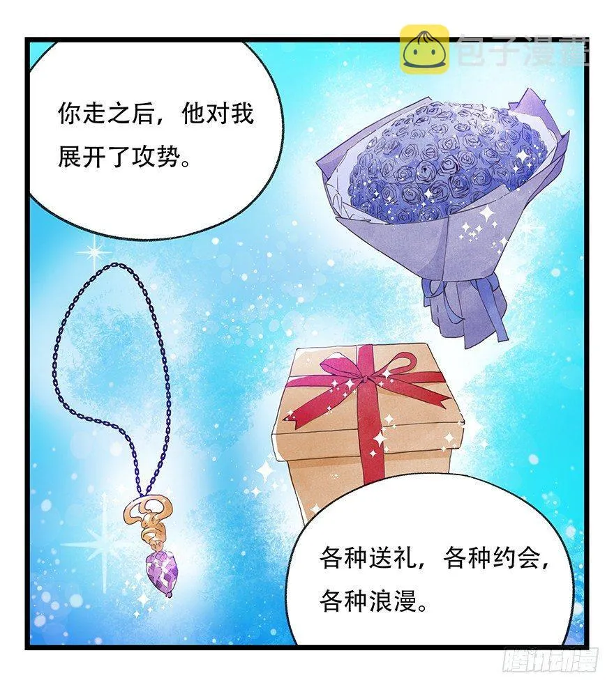第十八层（上） 第4页