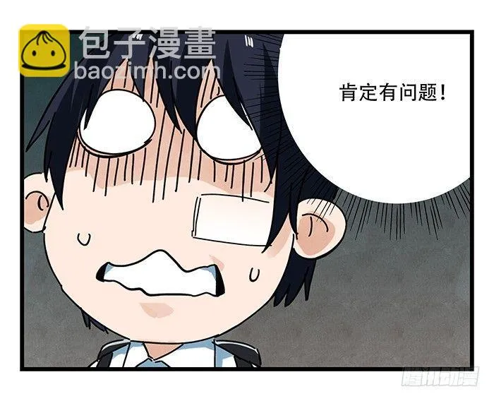 第十八层（中） 第22页