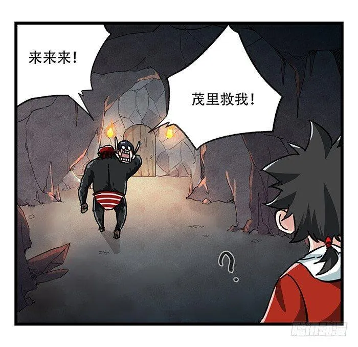 第十八层（中） 第40页