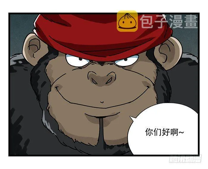 第十八层（中） 第12页