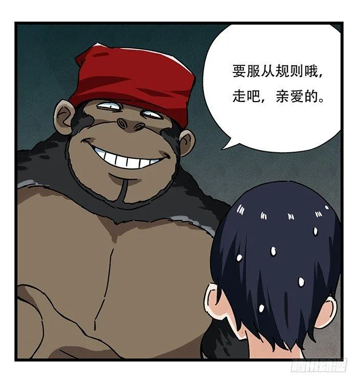 第十八层（中） 第39页