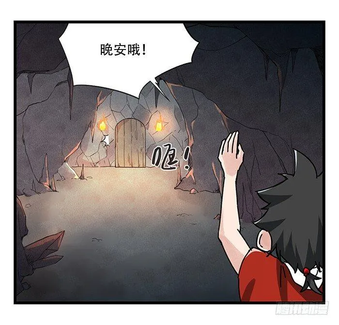 第十八层（中） 第41页