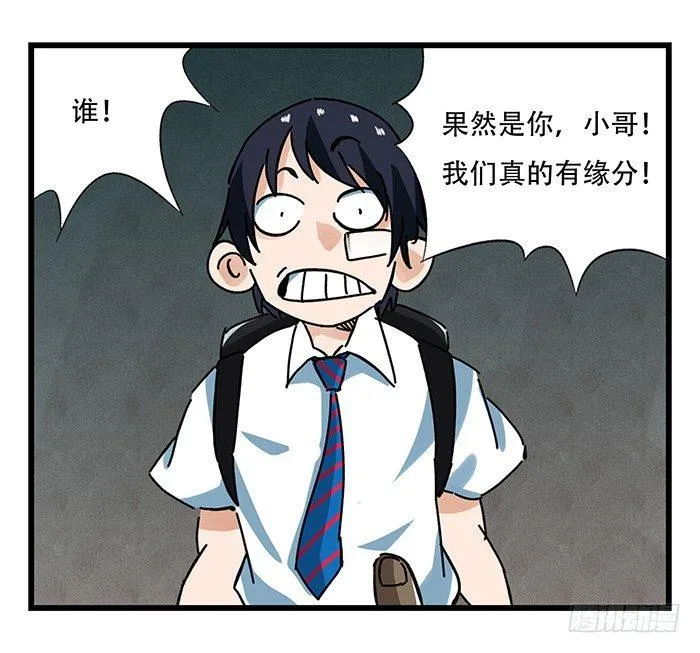 第十八层（中） 第27页