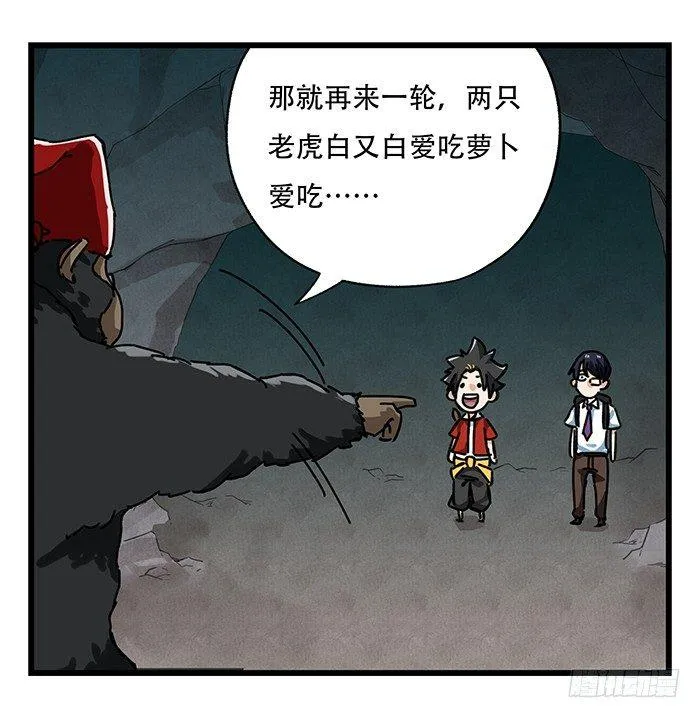 第十八层（中） 第31页