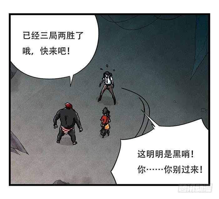 第十八层（中） 第34页