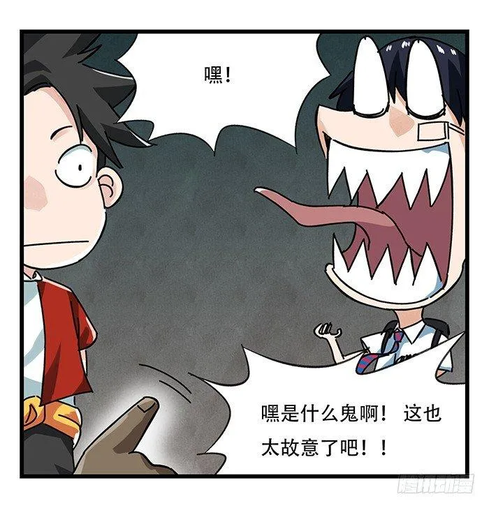 第十八层（中） 第33页