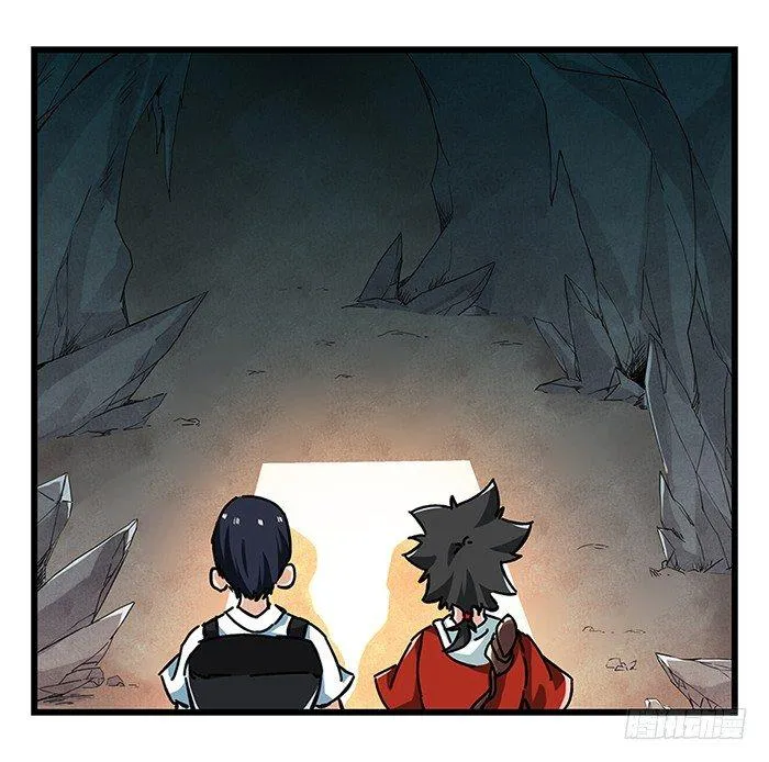 第十八层（中） 第2页