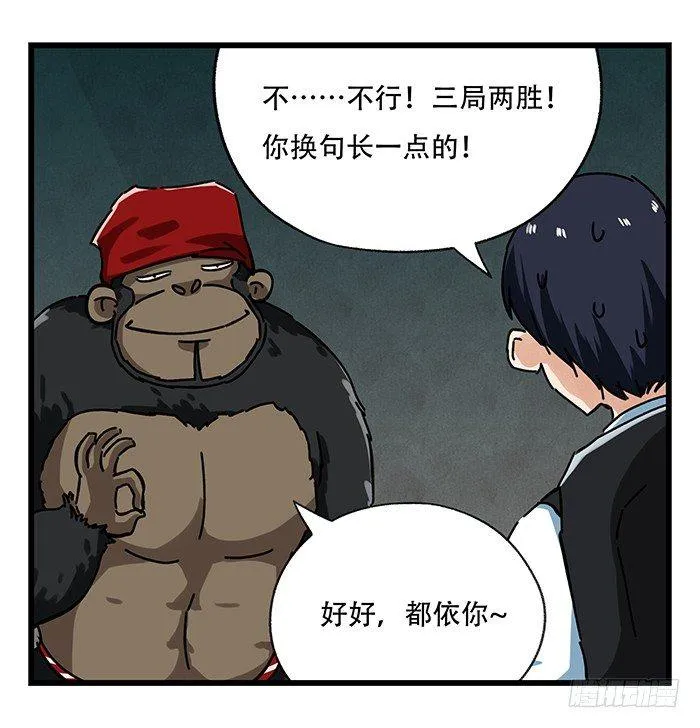 第十八层（中） 第30页
