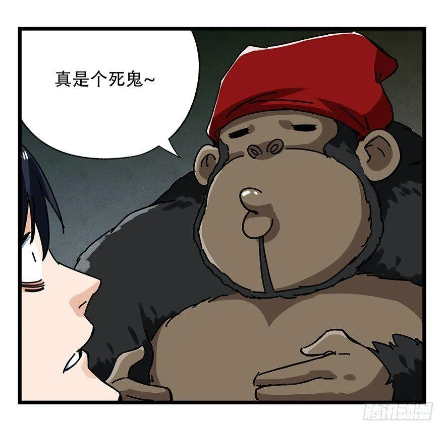 第十八层（下） 第14页