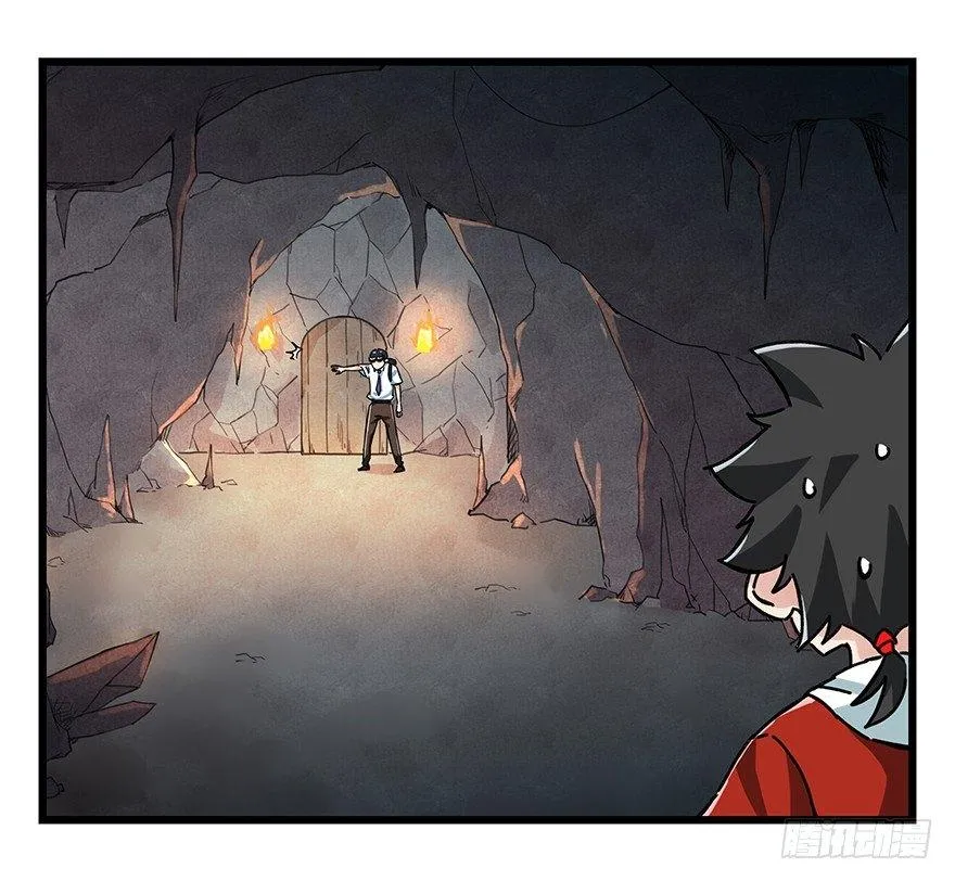 第十八层（下） 第20页