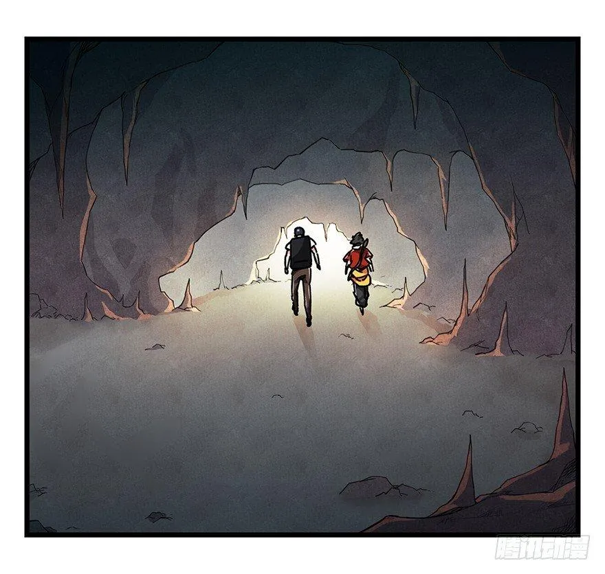 第十八层（下） 第23页