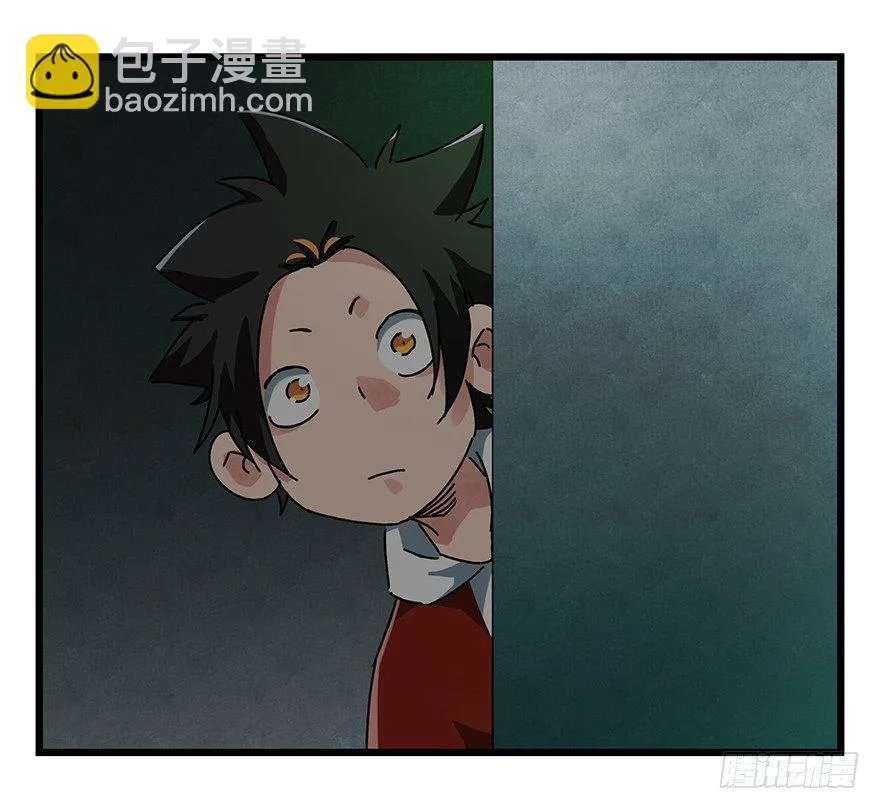 第十九层（上） 第24页