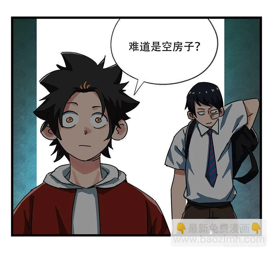 第十九层（上） 第10页