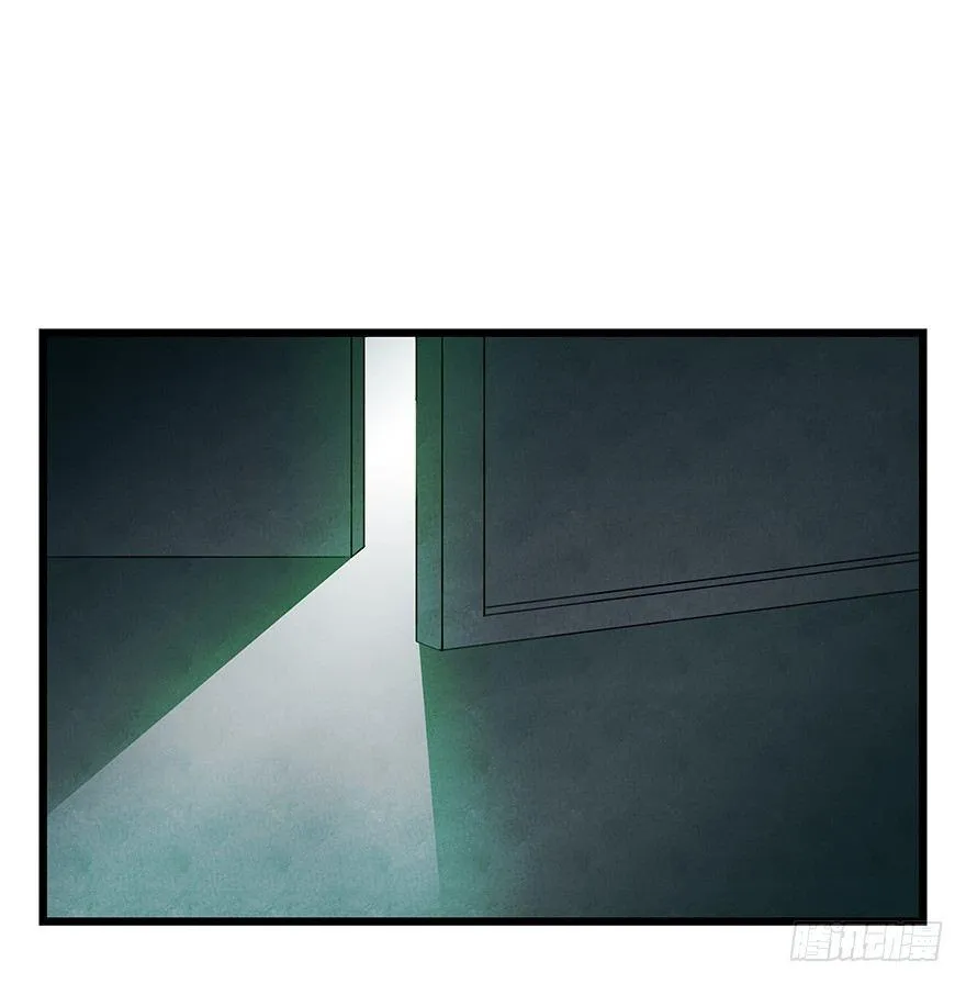 第十九层（上） 第23页
