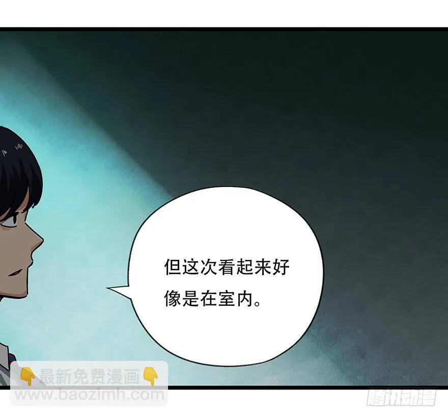 第十九层（上） 第4页