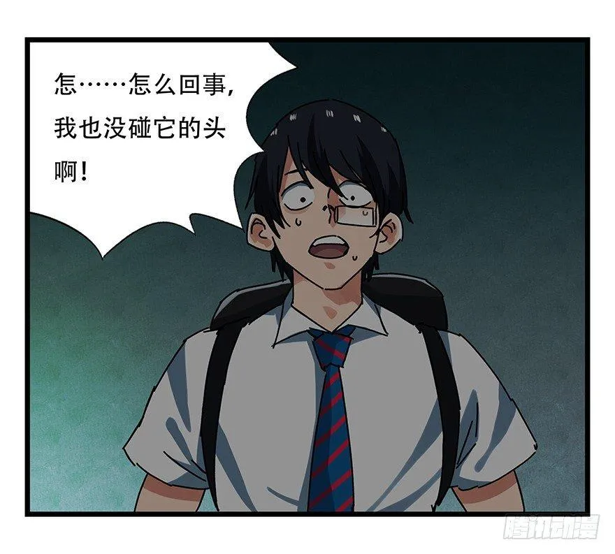 第十九层（中上） 第39页