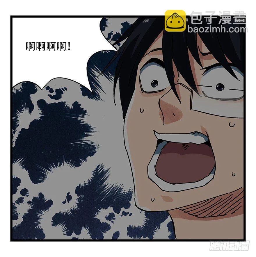 第十九层（中上） 第51页