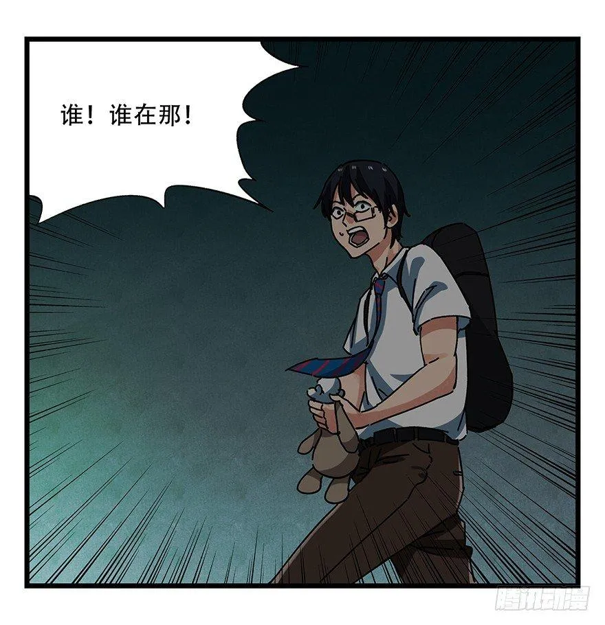 第十九层（中上） 第46页