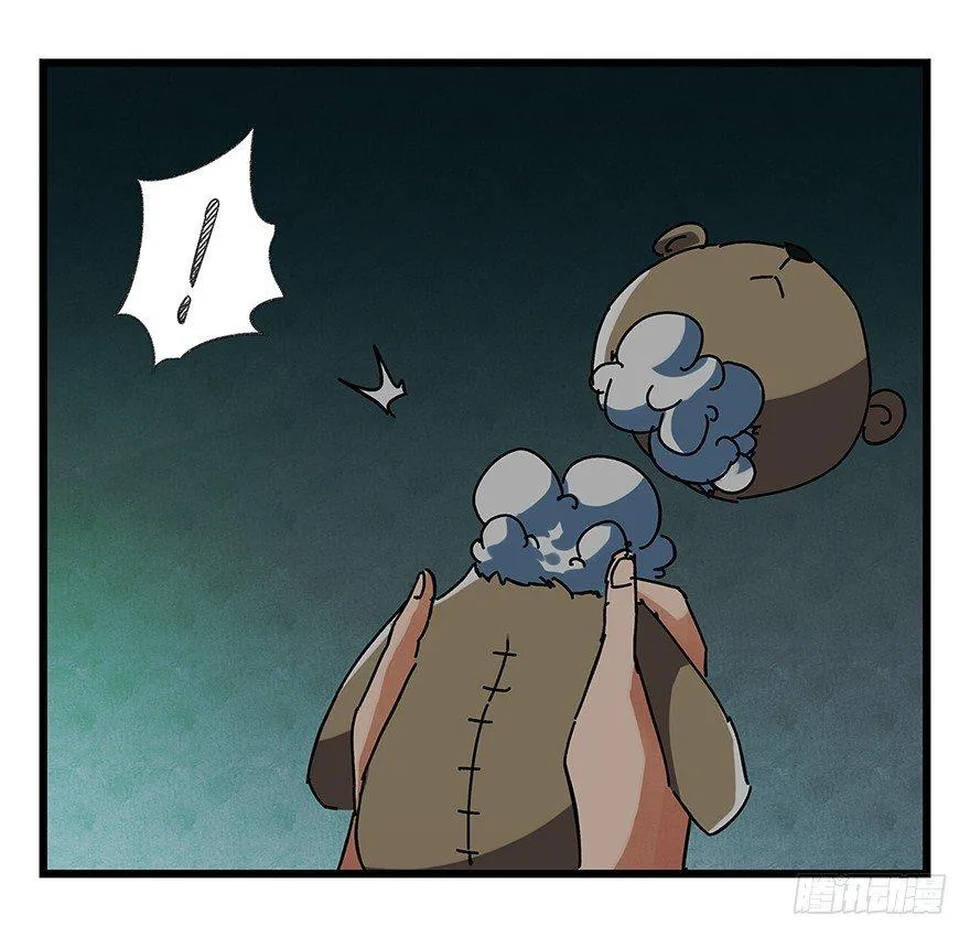 第十九层（中上） 第37页