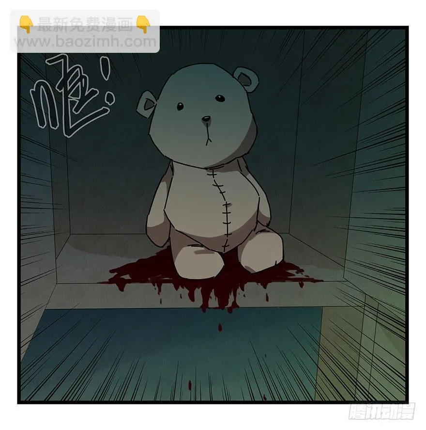 第十九层（中上） 第32页