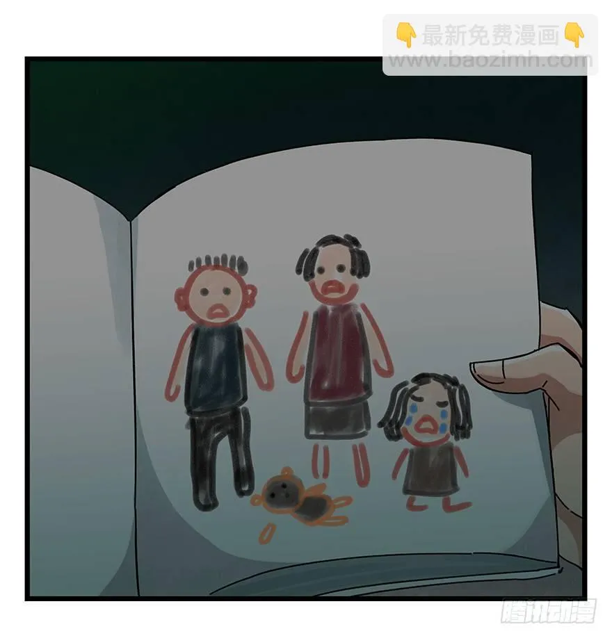 第十九层（中上） 第13页