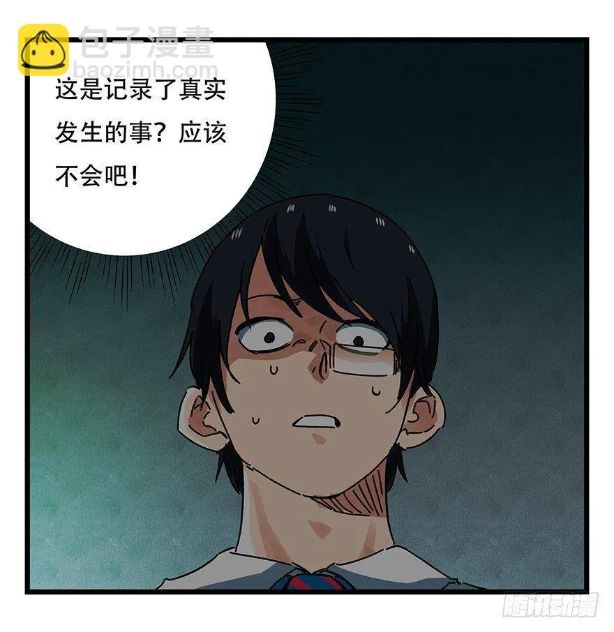 第十九层（中上） 第21页