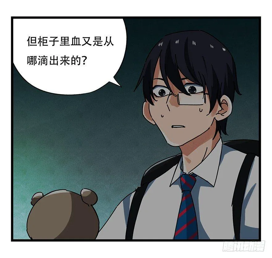 第十九层（中上） 第36页
