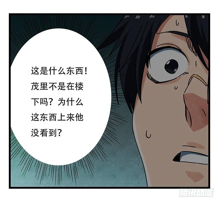 第十九层（中） 第4页