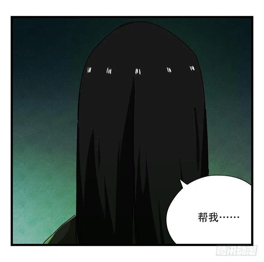 第十九层（中） 第41页