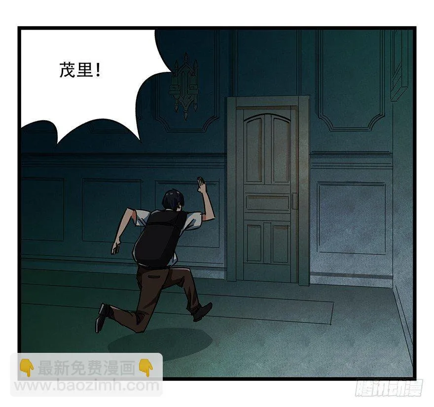 第十九层（中） 第33页
