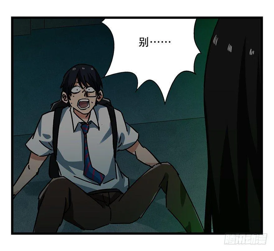 第十九层（中） 第46页
