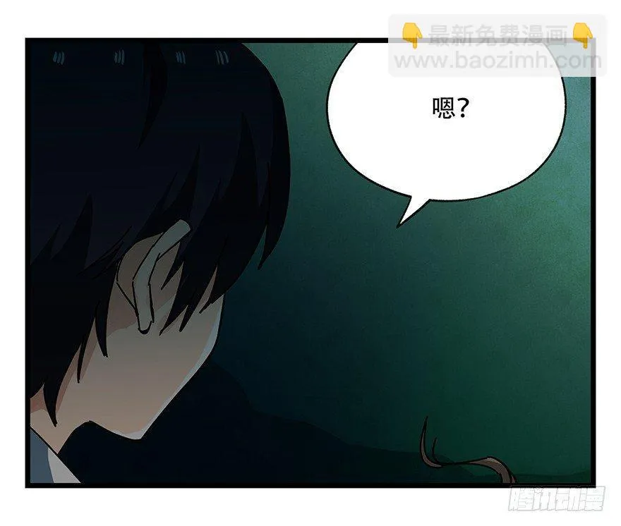 第十九层（中） 第25页