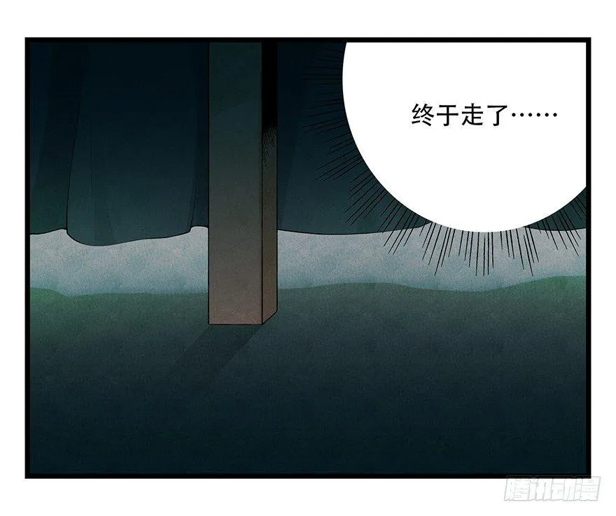 第十九层（中） 第23页