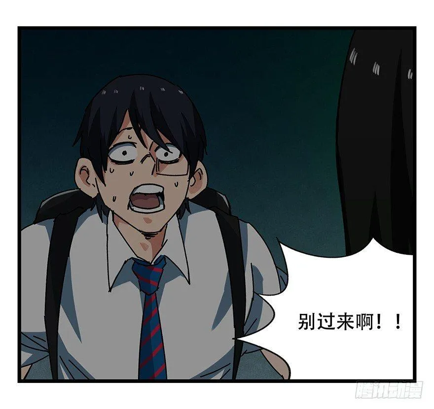 第十九层（中） 第47页