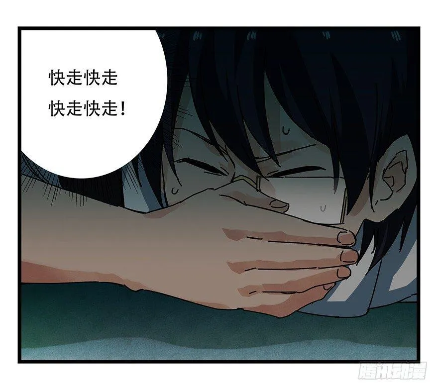 第十九层（中） 第21页
