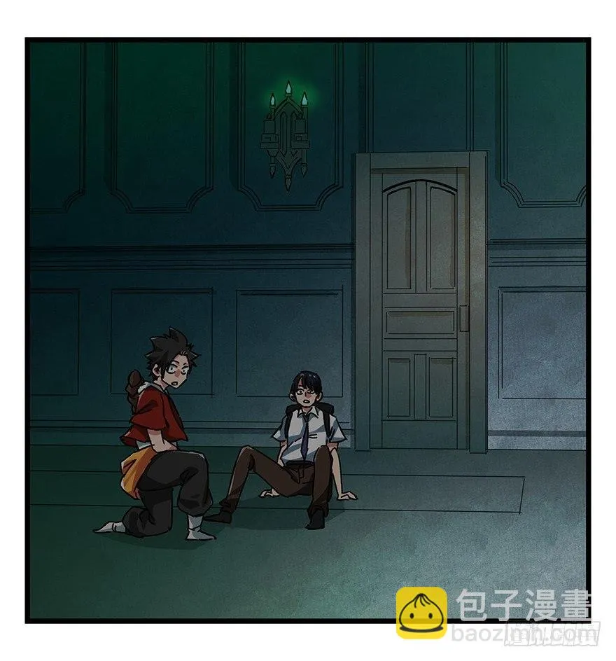 第十九层（中） 第52页