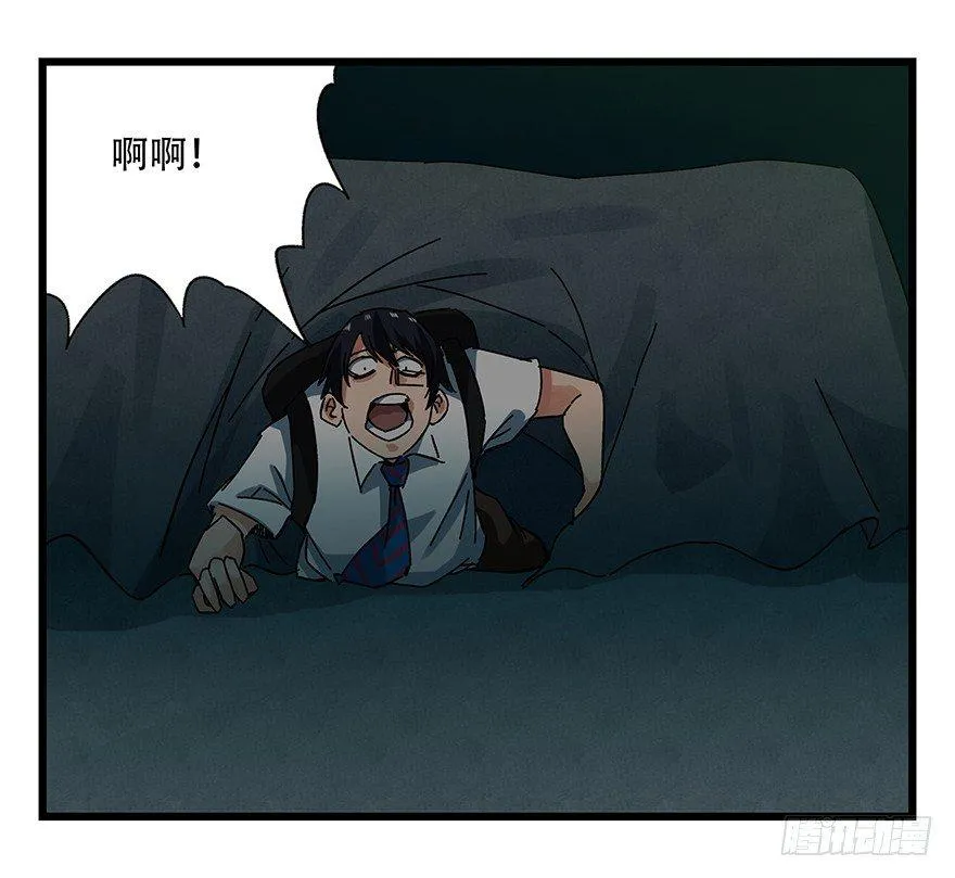 第十九层（中） 第28页